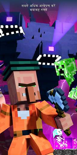 Wither Storm Mod for Minecraft स्क्रीनशॉट 3