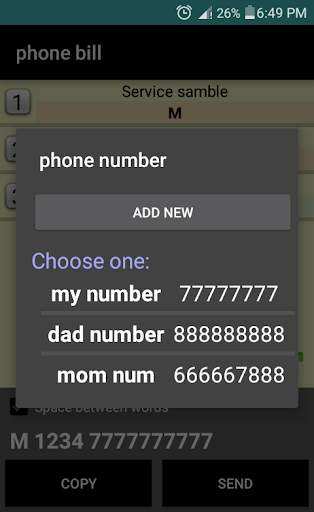 Call/SMS Organizer screenshot 6