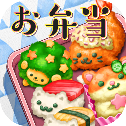 Fluffy! Cute Lunchbox icon