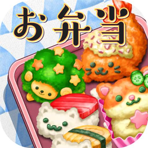 Fluffy! Cute Lunchbox 1.0.114