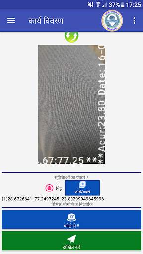mActionSoft скриншот 7