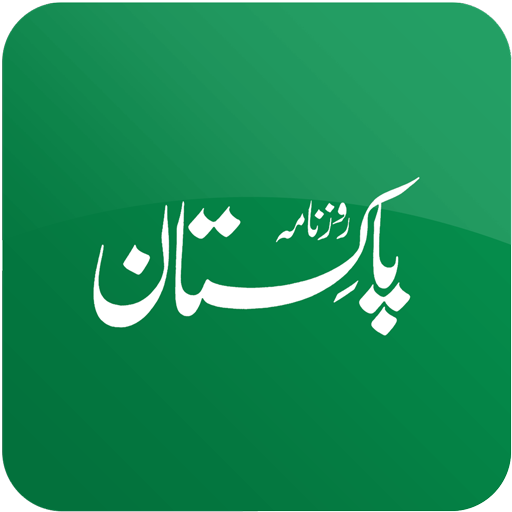 Urdu News: Daily Pakistan News icon