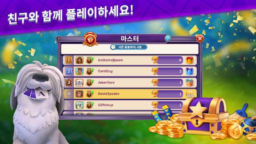 솔리테어 스토리 - Ava's Manor screenshot 1