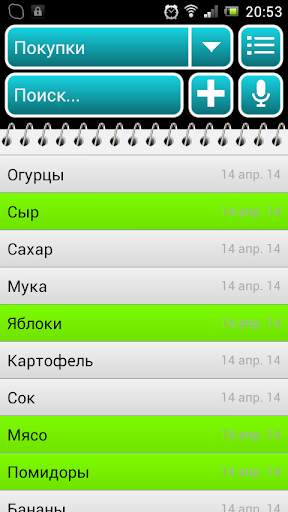 Блокнот скриншот 1