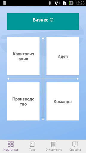 Metamodern screenshot 1