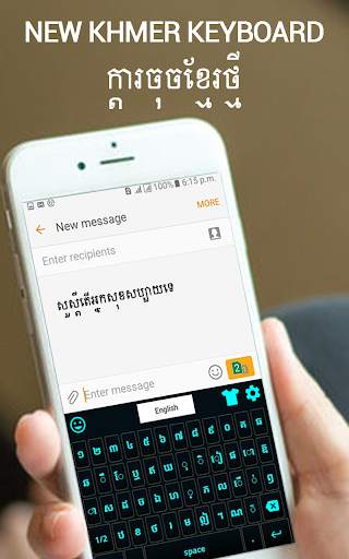 Khmer Keyboard- Khmer Typing App screenshot 7