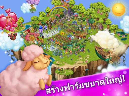 แฟรี่ ฟาร์ม screenshot 9