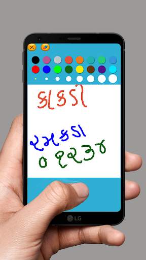 Gujarati Kakko & Barakhadi screenshot 6