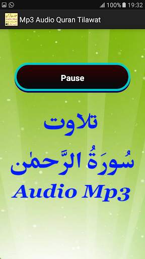 Mp3 Audio Quran Tilawat Free screenshot 7
