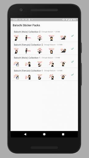 Balochi Stickers screenshot 1