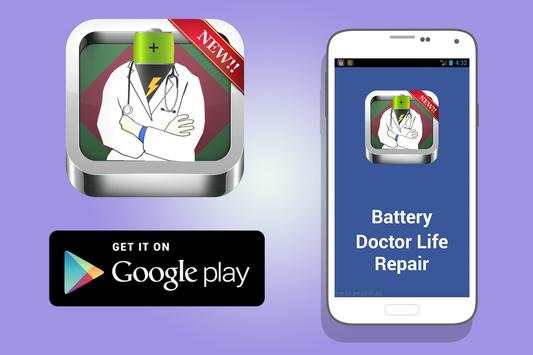 Battery Doctor - Charge Repair screenshot 1