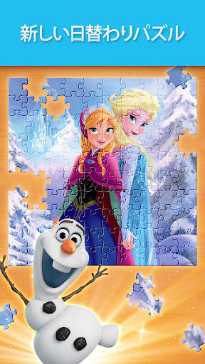 ジグソーパズル (Jigsaw Puzzle) screenshot 4