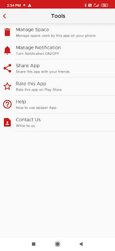 Ajit ePaper screenshot 6