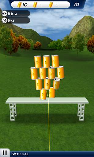 アーチェリーワールドチャンピオン3D screenshot 5