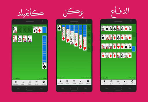 Kingdom of Cards screenshot 4