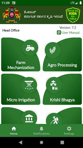 KKISAN Mobile screenshot 2