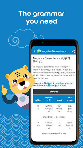 Learn Chinese HSK3 Chinesimple screenshot 7