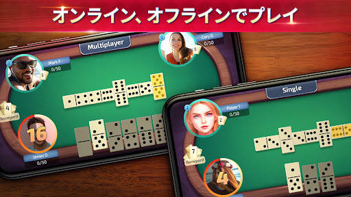 Domino - オンラインゲーム. ドミノボードゲーム screenshot 2