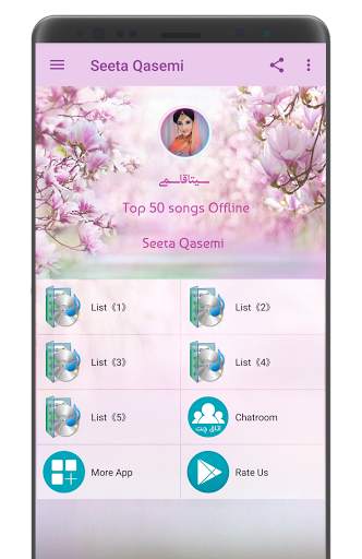 Seeta Qasemi Songs screenshot 2