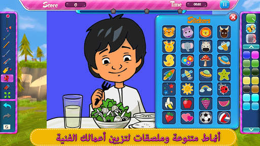 حقوقي ومسؤولياتي 1 تصوير الشاشة