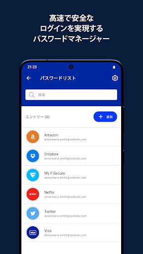 F-Secure: Total Security & VPN screenshot 4