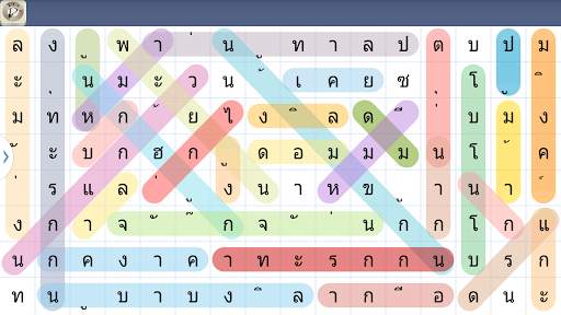 ปริศนาค้นหาคำ screenshot 4