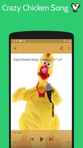 Crazy Funny Songs | أغاني مجنونة ومرحه screenshot 6