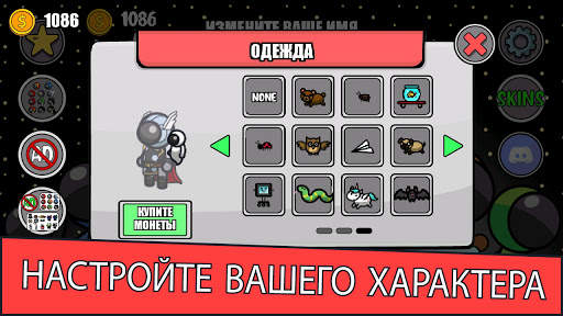 Murder us скриншот 7