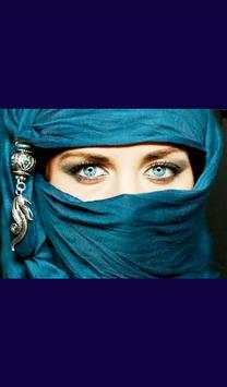 Arabic Ringtones 1 تصوير الشاشة