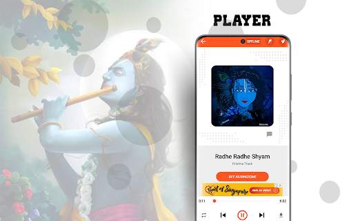 Sri Krishna Songs - HD Audio screenshot 1