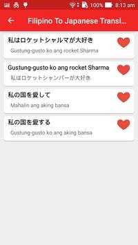 Filipino-Japanese Translator screenshot 6