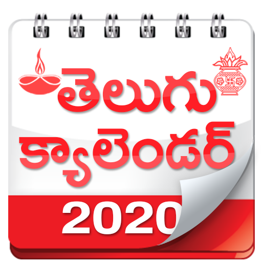 Telugu Calender 2020 App icon
