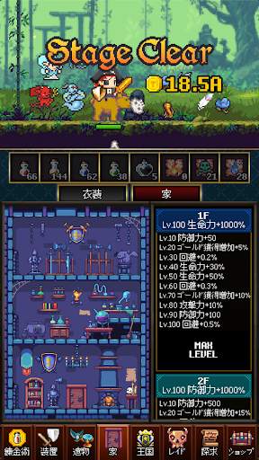 ダンジョンと錬金術師 : 放置系RPG : Dragon Raid Pixel 16bit screenshot 8