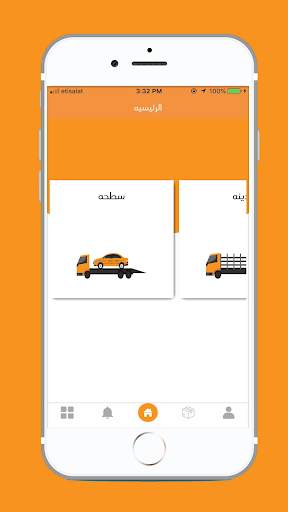 بيك اب screenshot 4