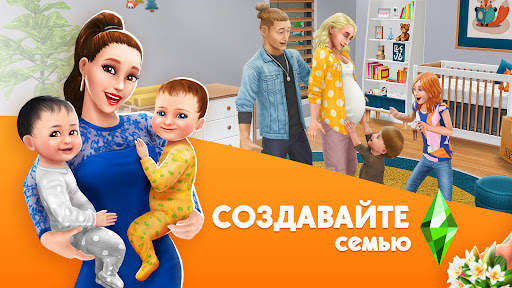 The Sims™ FreePlay скриншот 1