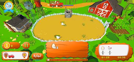 رانشي screenshot 7
