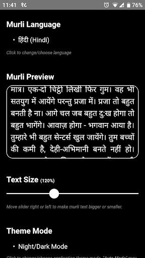 डेली मुरली मधुबन स्क्रीनशॉट 4