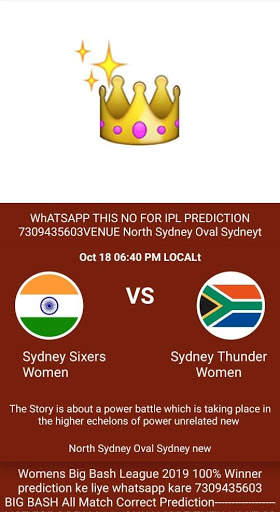 King Cricket Predictions Online screenshot 3