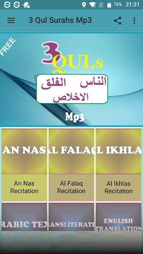 3 Qul Surahs Mp3 screenshot 2