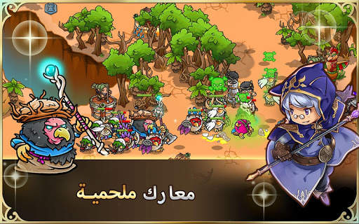 Crazy Defense Heroes 9 تصوير الشاشة