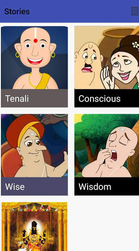 Stories(Telugu) screenshot 2