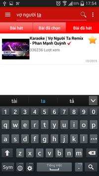Karaoke Online screenshot 2