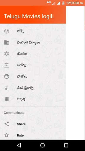 Telugu Movies Logili screenshot 2