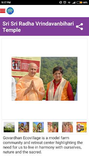 ISKCON Connection screenshot 4