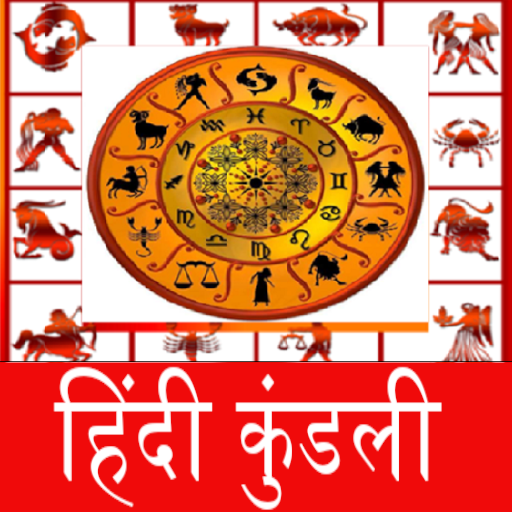 Hindi Kundli أيقونة