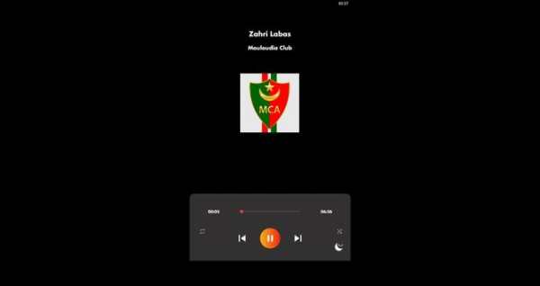 أغاني مولودية الجزائر | Mouloudia Club - 2020 5 تصوير الشاشة