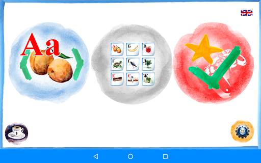 Alphabet screenshot 5