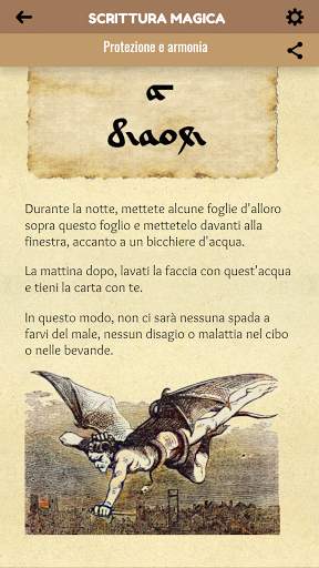 Scrittura Magica per Incantesimi e Amuleti screenshot 2