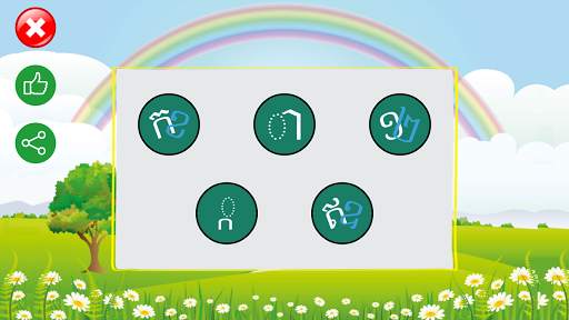 Learn Khmer Alphabets screenshot 7