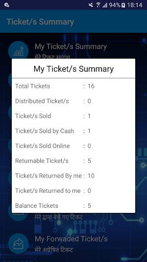My Ticket screenshot 3
